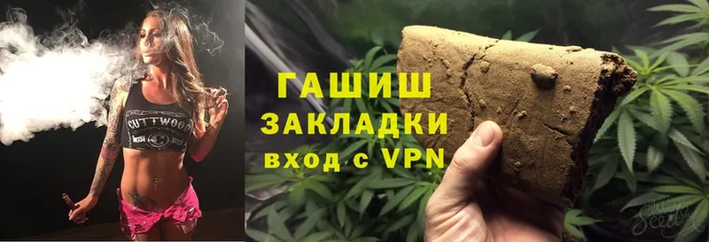 купить закладку  Луга  ГАШ Cannabis 