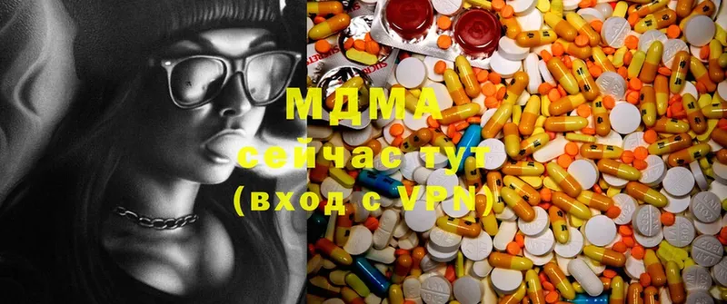 где купить наркоту  Луга  MDMA кристаллы 